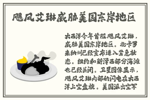 小洞饿了想吃大香肠喝热牛奶怎么办是