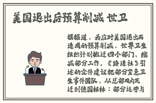 榴莲视频绿巨人18