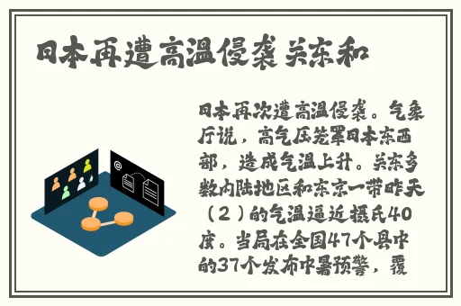 网曝黑料猛料吃瓜网