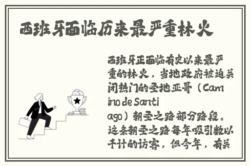 最近最新中文字幕大全免费3